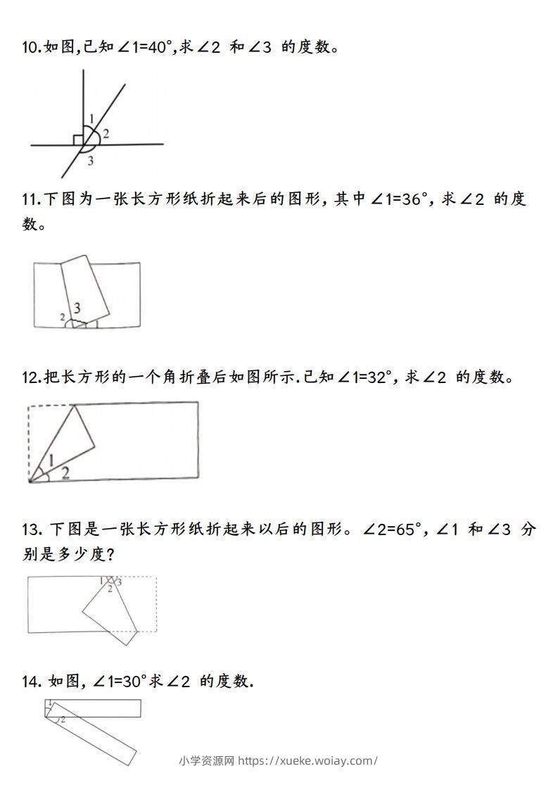 图片[3]-四上数学求角的度数专项练习【空白】-六八学科资料网