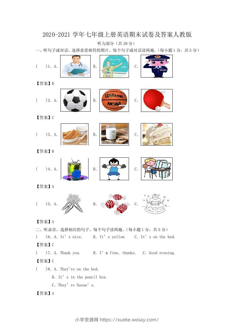 2020-2021学年七年级上册英语期末试卷及答案人教版(Word版)-六八学科资料网