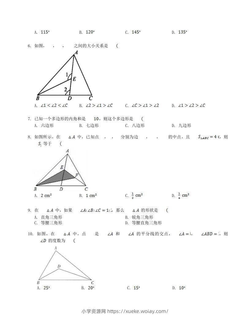 图片[2]-2023年人教版八年级数学上册第11章单元测试题及答案(Word版)-六八学科资料网