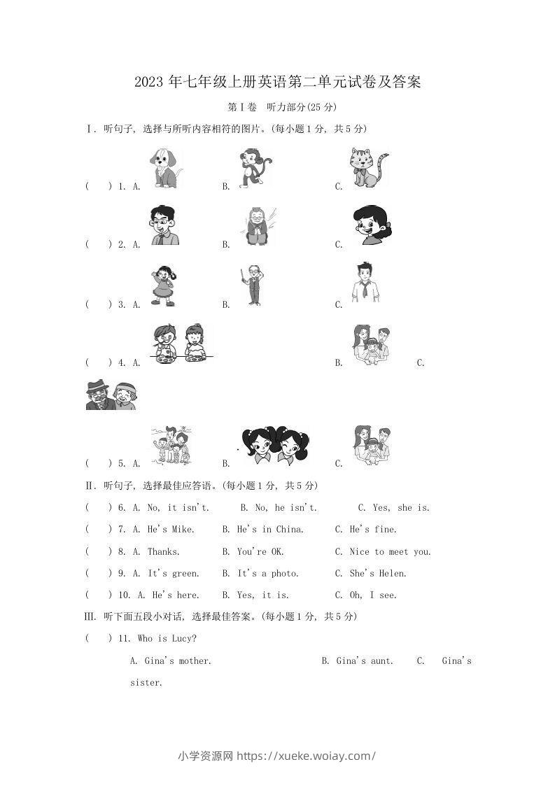 2023年七年级上册英语第二单元试卷及答案(Word版)-六八学科资料网