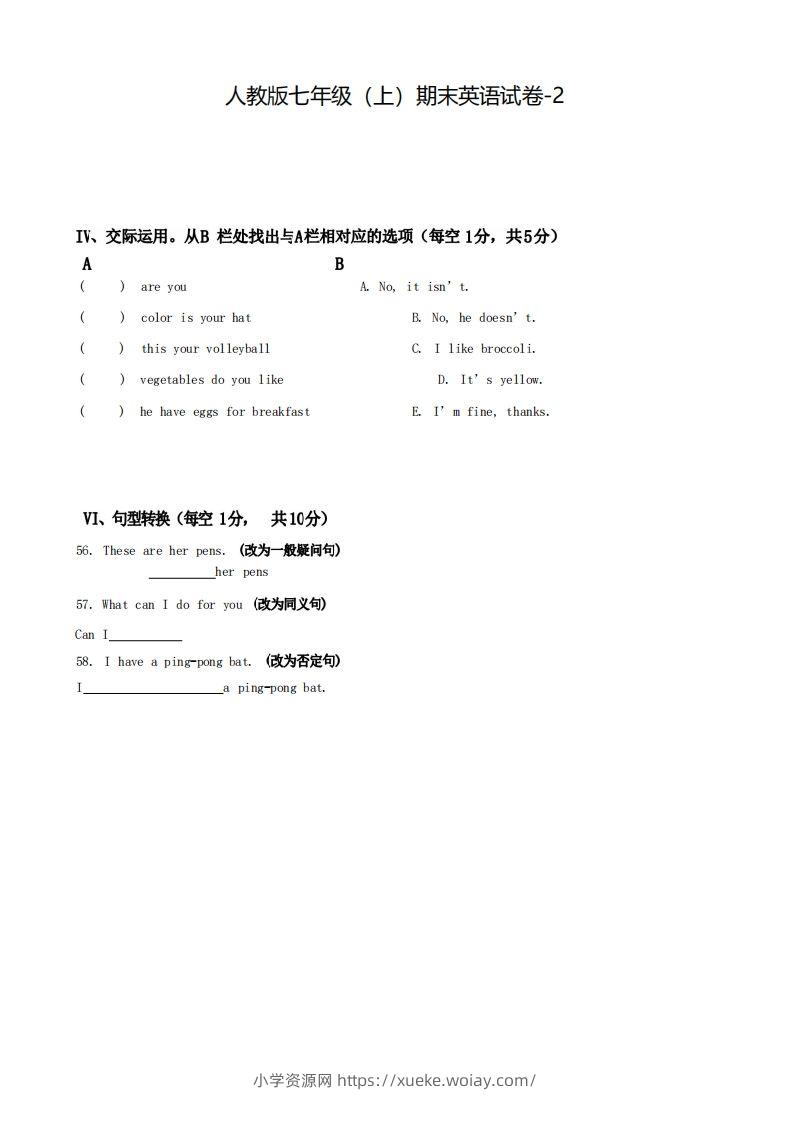 七年级（上）英语期末试卷5-2卷人教版-六八学科资料网