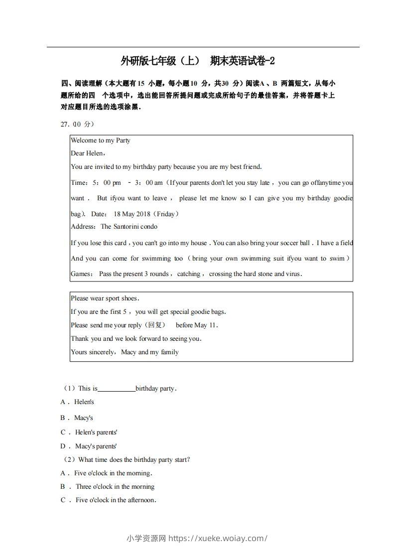 七年级（上）英语期末试卷4-2卷外研版-六八学科资料网