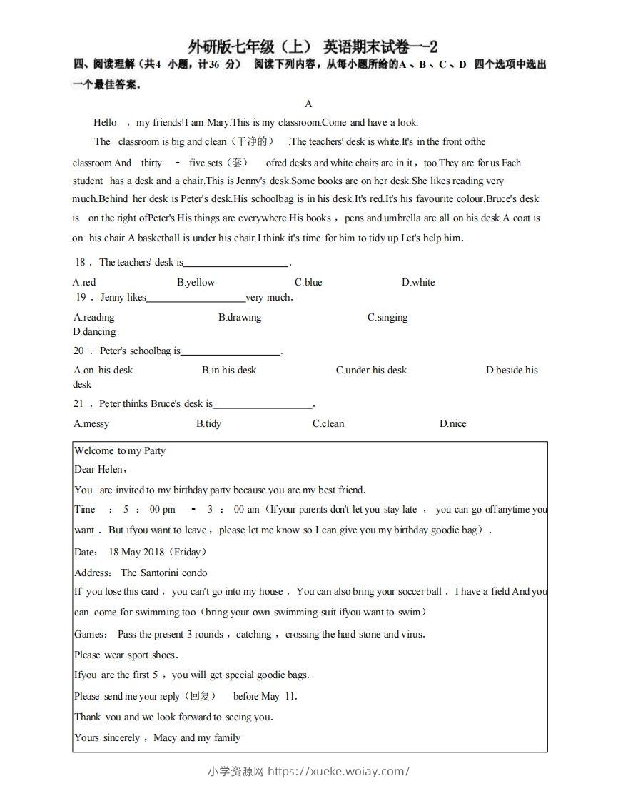 七年级（上）英语期末试卷1-2卷外研版-六八学科资料网