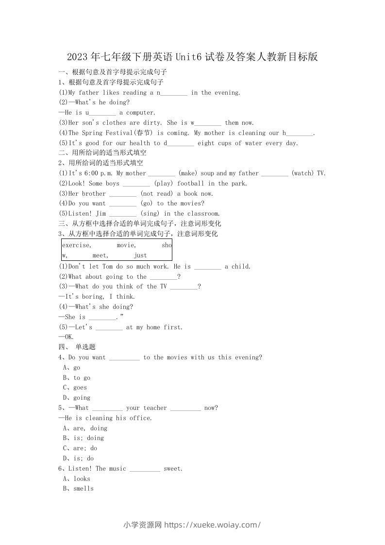 2023年七年级下册英语Unit6试卷及答案人教新目标版(Word版)-六八学科资料网