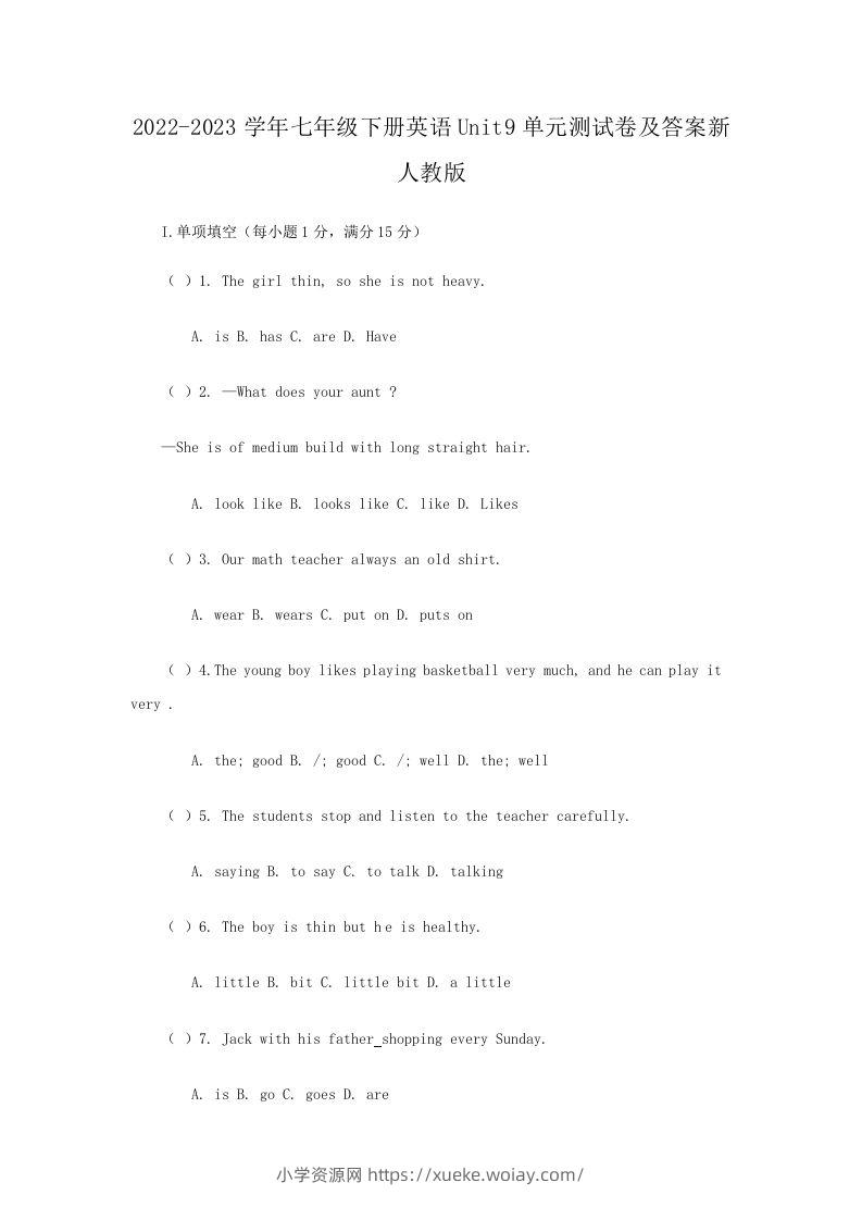 2022-2023学年七年级下册英语Unit9单元测试卷及答案新人教版(Word版)-六八学科资料网