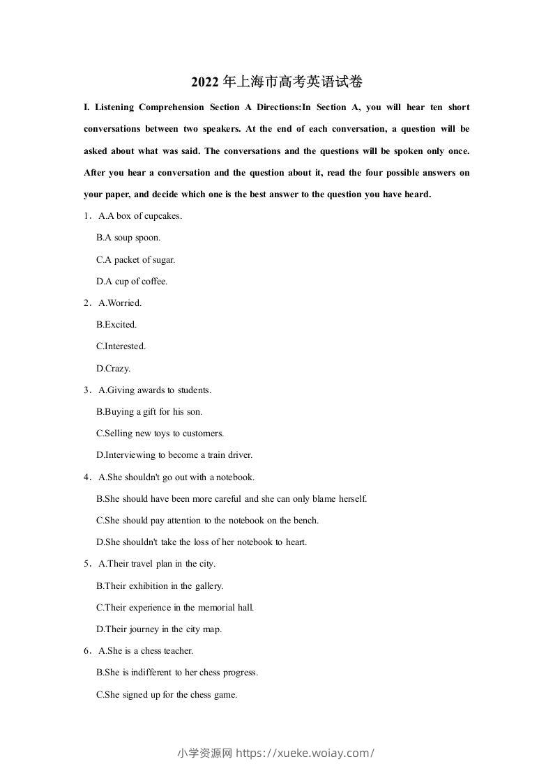 2022年高考英语试卷（上海）（秋考）（空白卷）-六八学科资料网