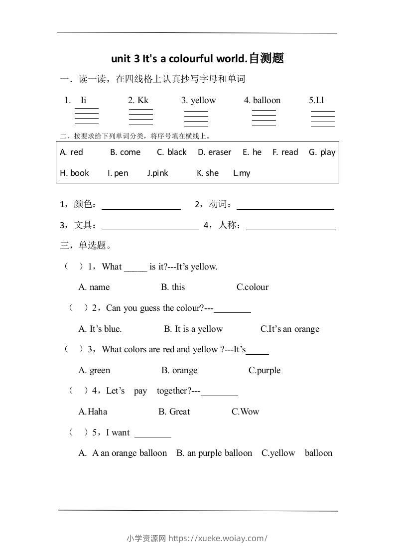 三上英语-Unit3lt’sacolourfulworld!自测题（含答案）-六八学科资料网