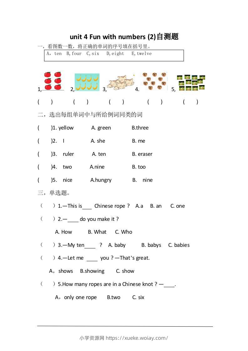 三上英语-unit4Funwithnumbers自测题-六八学科资料网