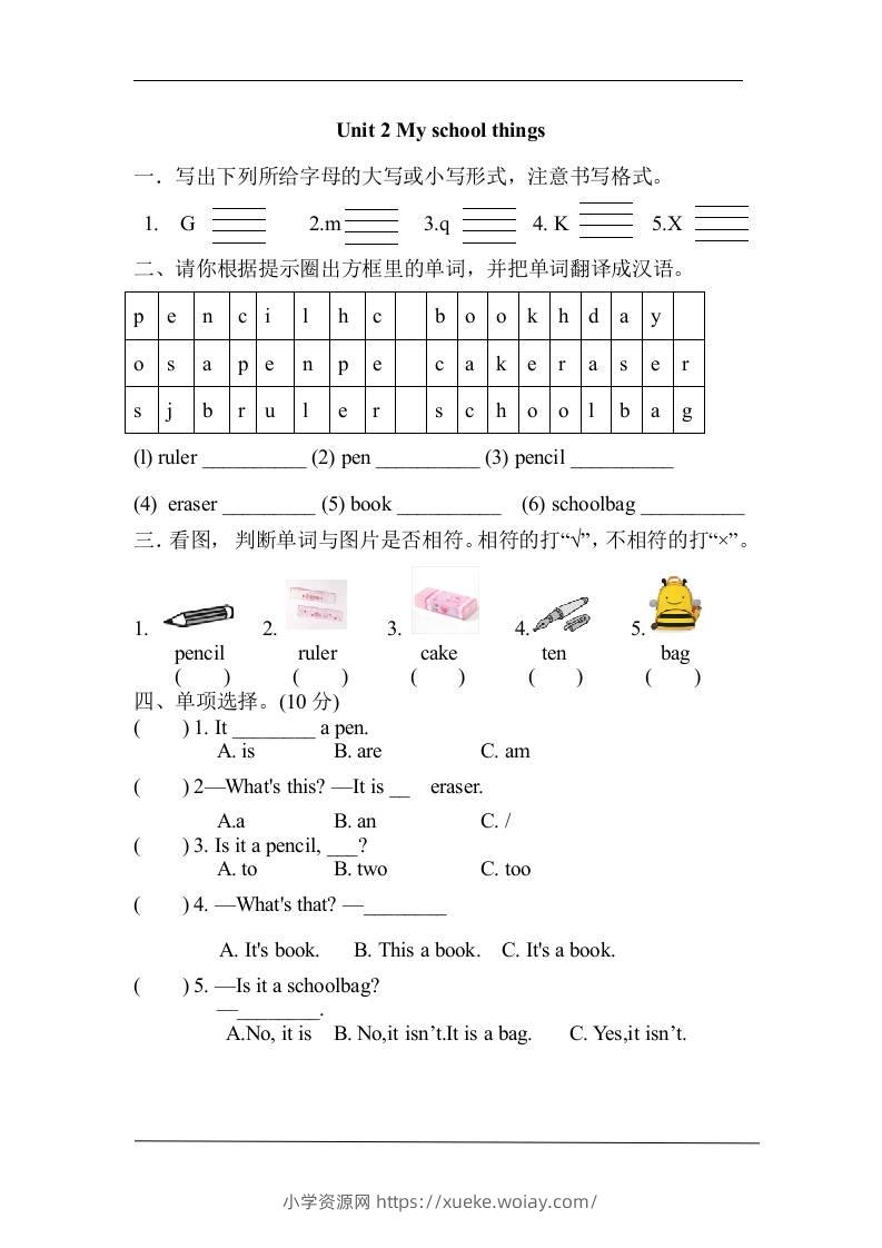 三上英语-Unit2Myschoolthings单元自测题（含答案）-六八学科资料网