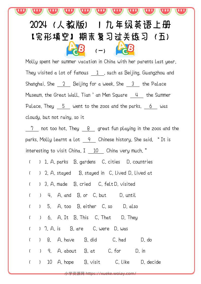 【2025秋新版】九年级英语上册：完形填空期末复习过关练习（5篇）-六八学科资料网