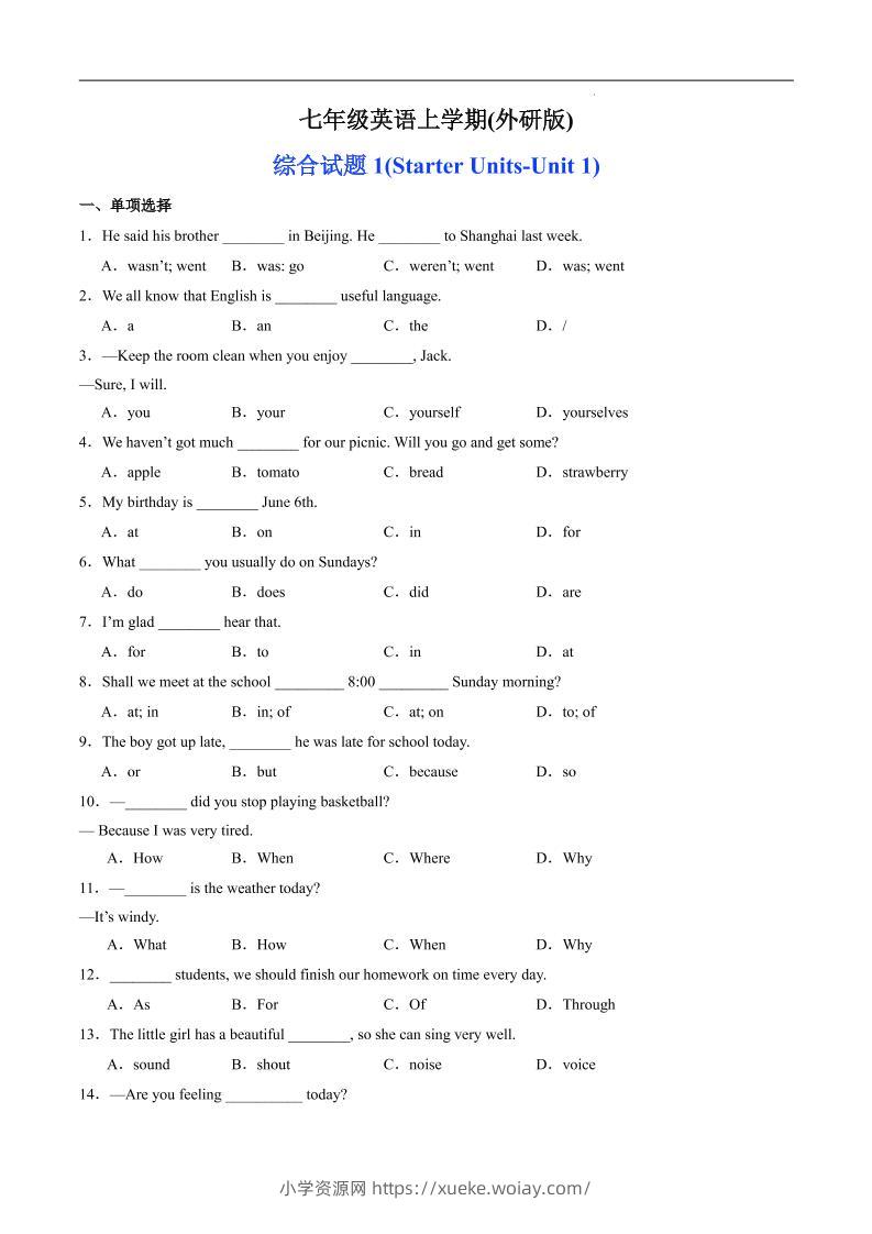 七年级上英语期中试题-六八学科资料网