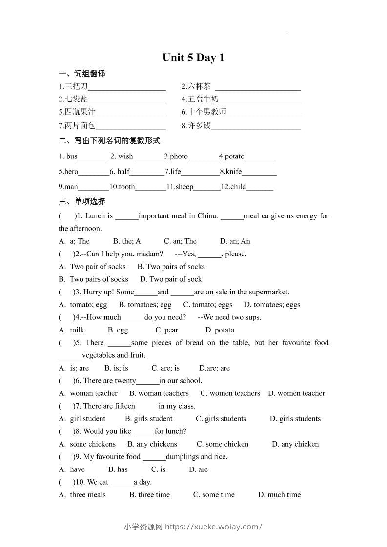 七年级上英语7AUnit5课时作业-六八学科资料网