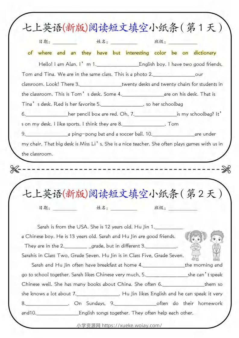 七年级上英语阅读短文填空18天-六八学科资料网