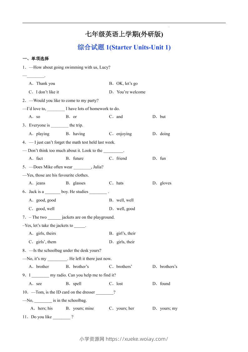 七年级上英语期中综合试题-六八学科资料网