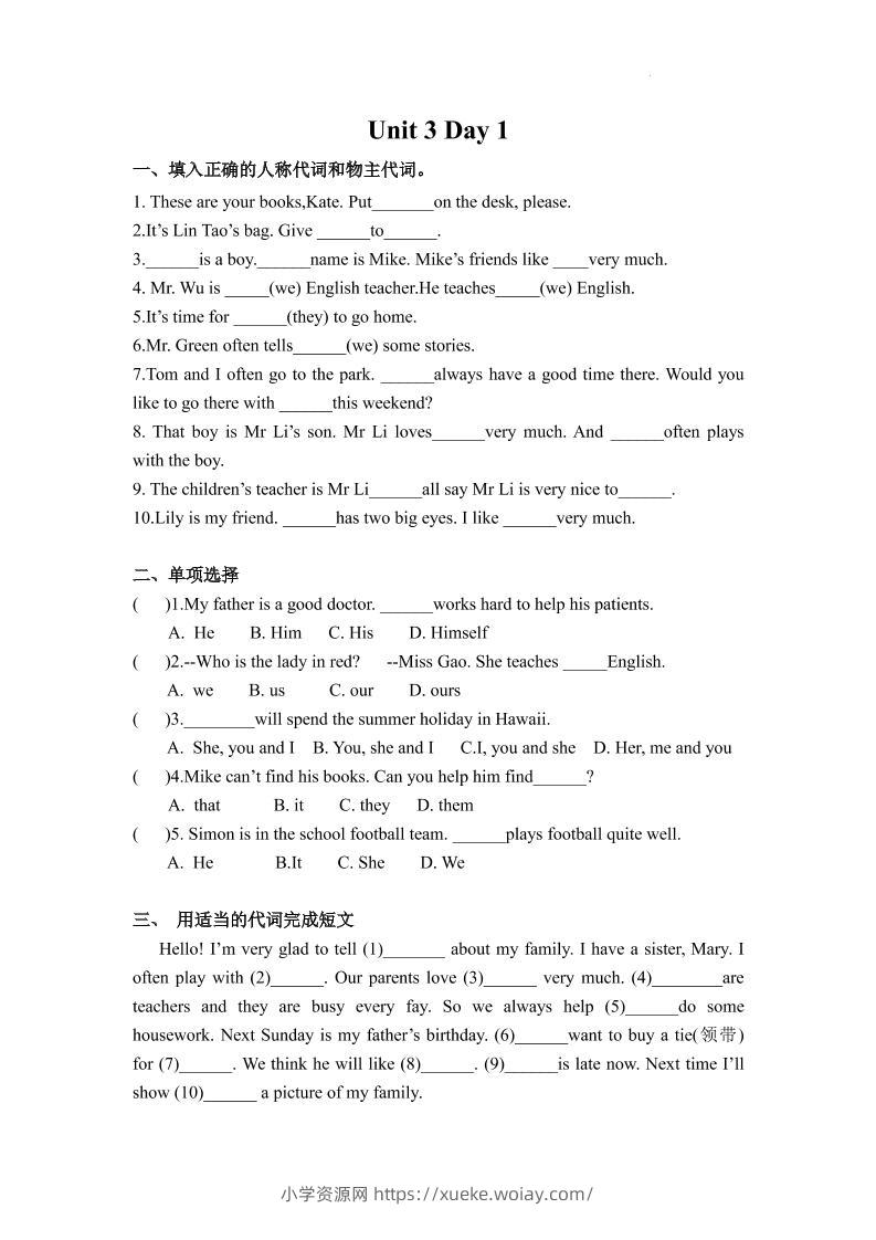 七年级上英语7AUnit3课时作业-六八学科资料网