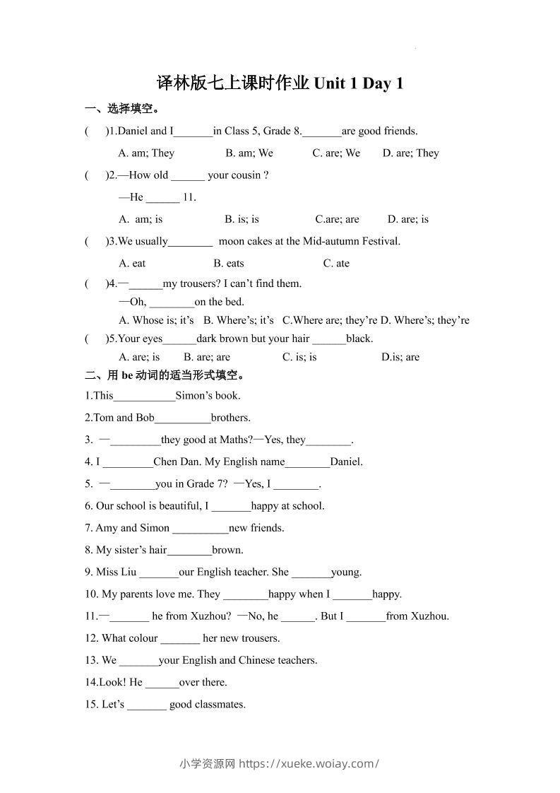 七年级上英语7AUnit1课时作业-六八学科资料网