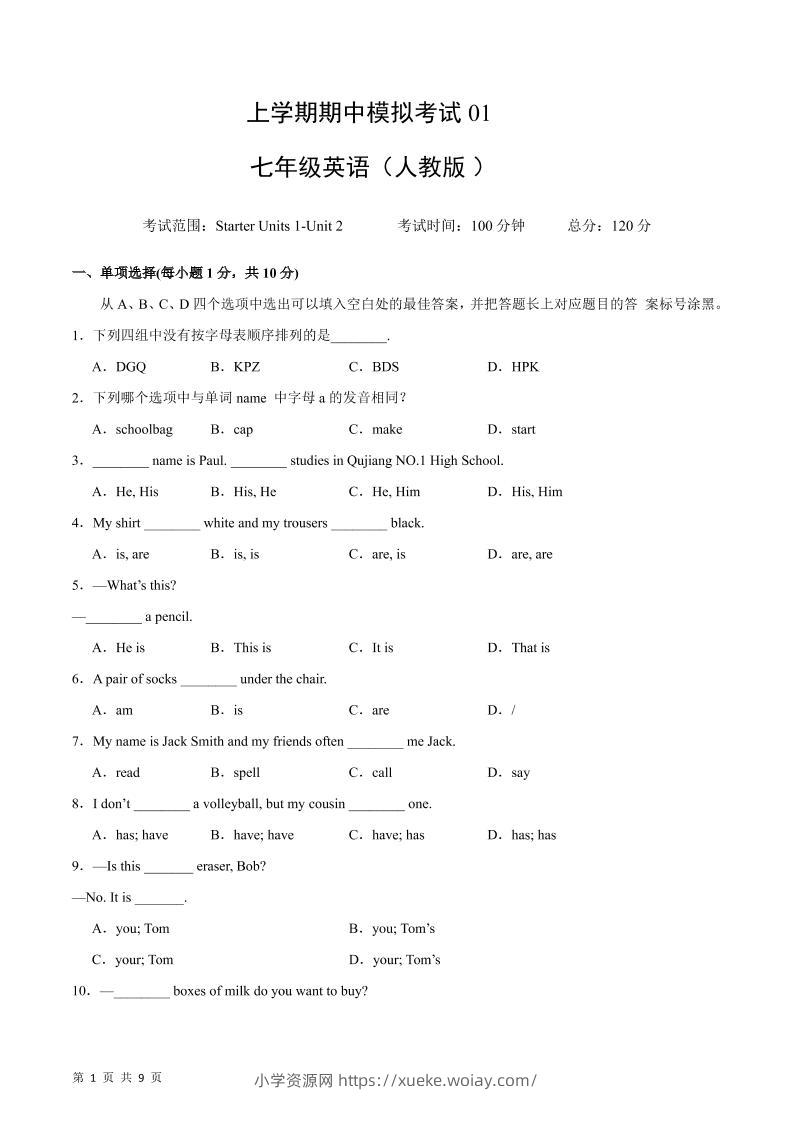 七年级上英语期中模拟卷01-六八学科资料网
