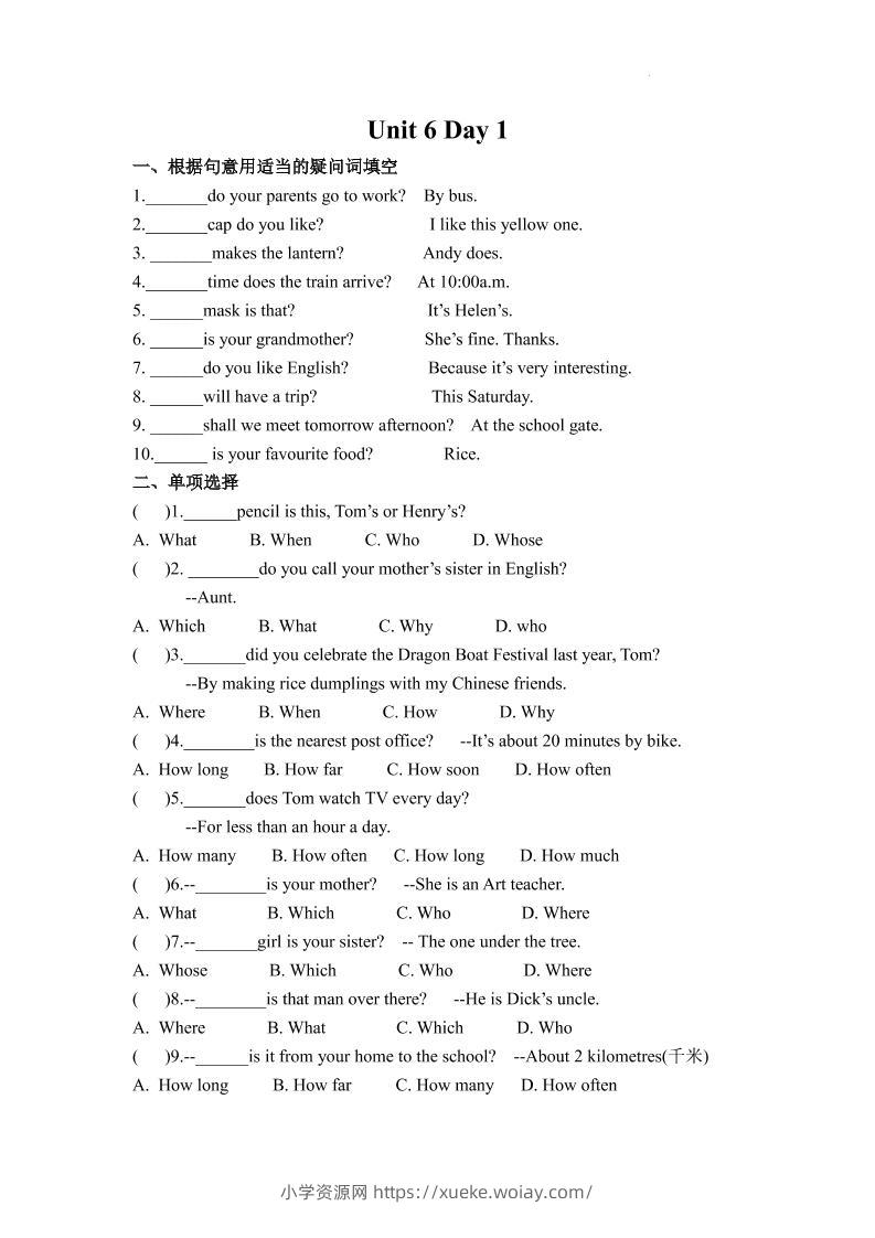 七年级上英语7AUnit6课时作业-六八学科资料网