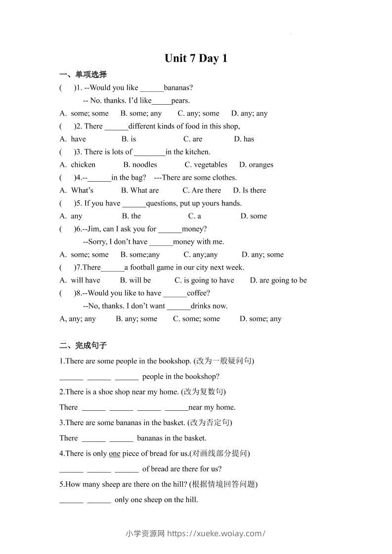 七年级上英语7AUnit7课时作业-六八学科资料网