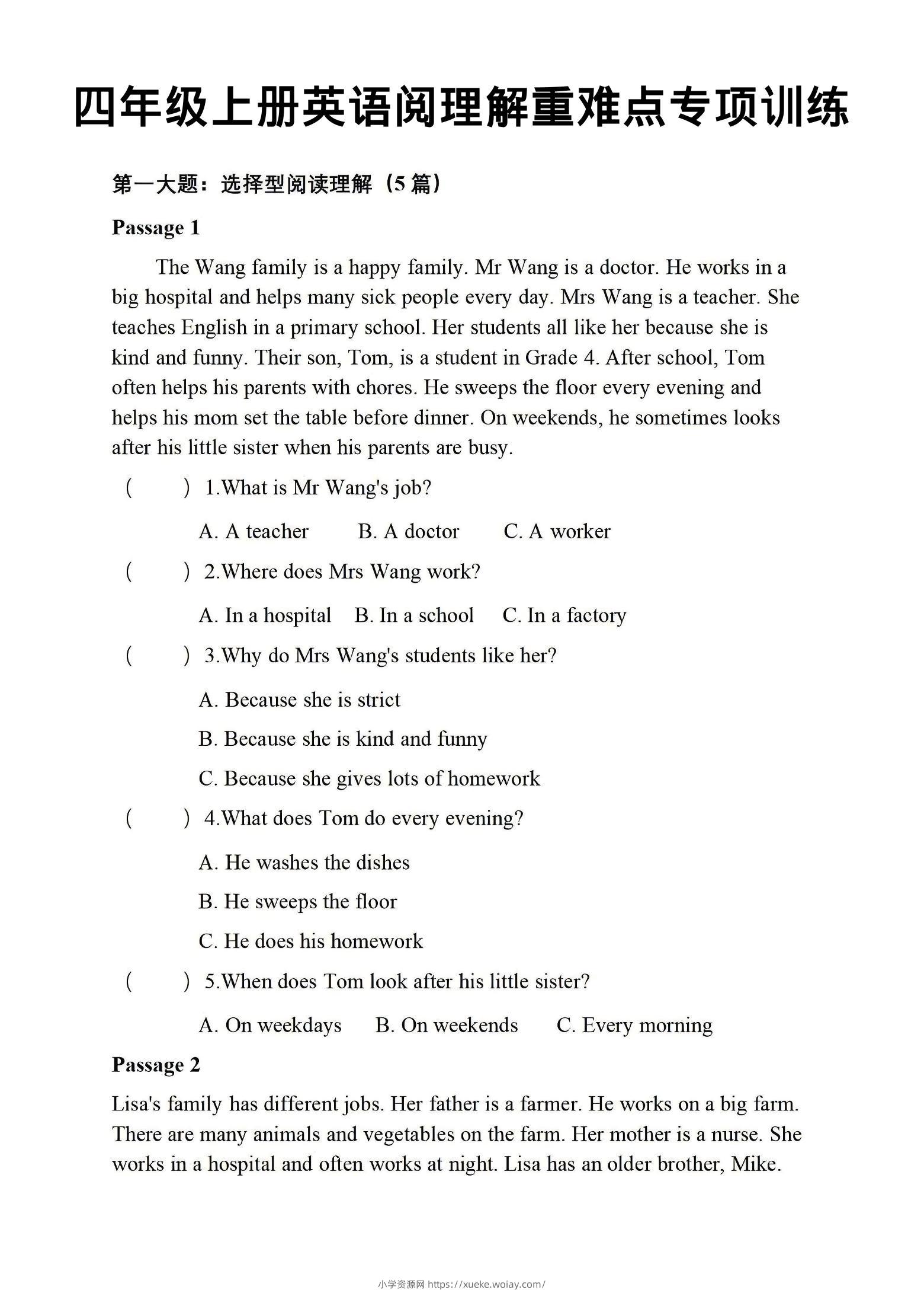 四年级上英语阅读理解重难点专项练习《PEP版》-六八学科资料网