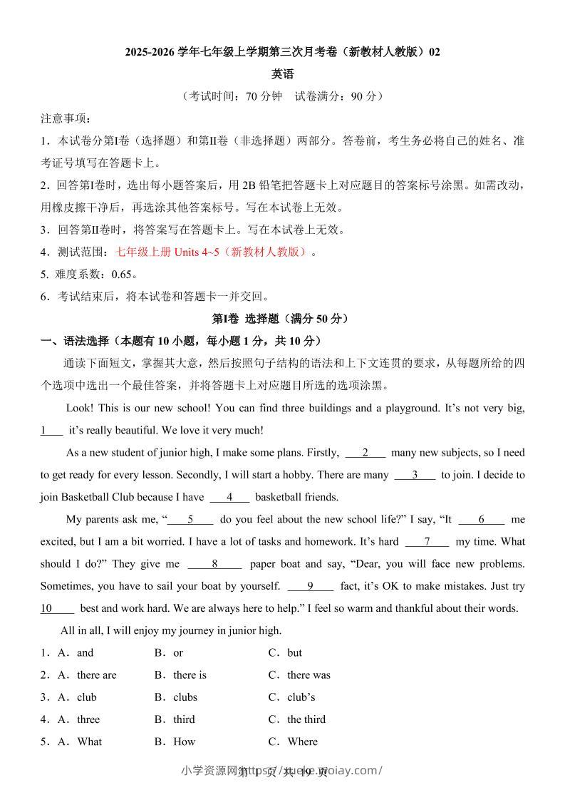 七年级上英语第3次月考卷02（人教版）-六八学科资料网