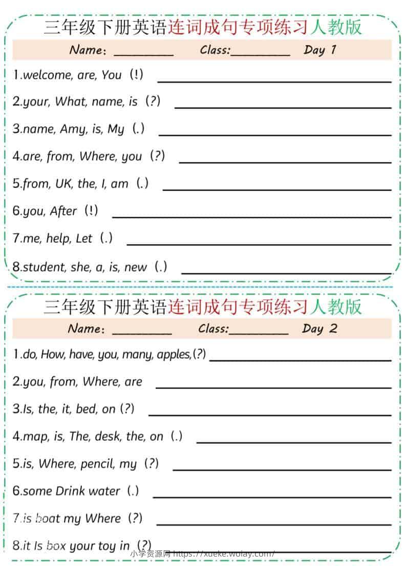 三年级下英语连词成句专项练习《人教版》-六八学科资料网
