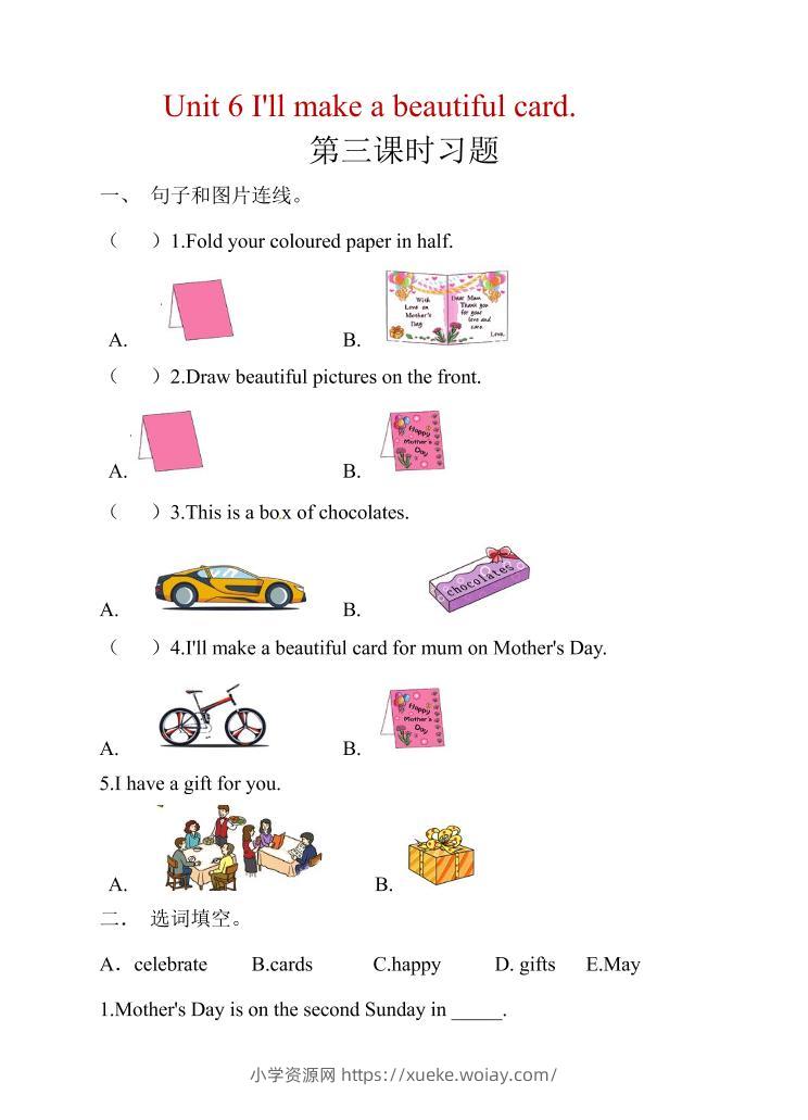 五年级下英语Unit6第3课时同步练习《湘少版》-六八学科资料网